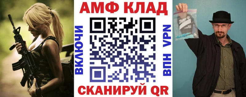 kraken ссылки Тобольск АМФЕТАМИН VHQ