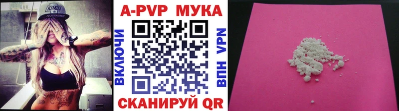 Alpha PVP СК  omg маркетплейс  Тобольск 