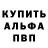 АМФЕТАМИН Розовый AKYlenok _Vika
