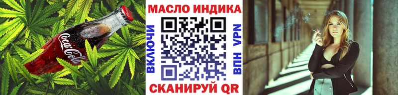 hydra как зайти  цены   Тобольск  Еда ТГК марихуана 