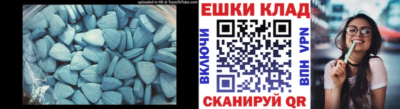ЭКСТАЗИ DUBAI  Тобольск 
