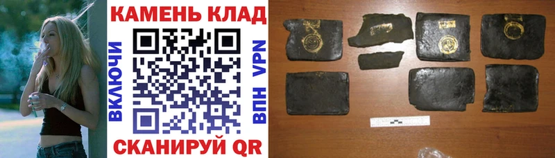 маркетплейс клад  Тобольск  ГАШИШ VHQ 