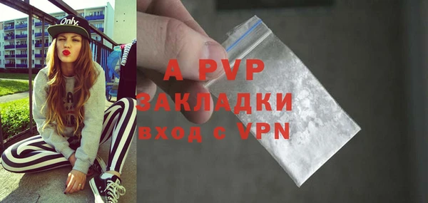 таблы Балахна