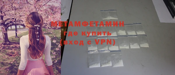 таблы Балахна