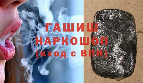 гашишное масло Баксан