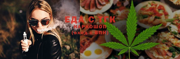 таблы Балахна