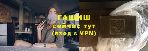 гашишное масло Баксан