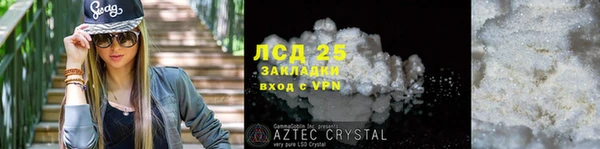 гашишное масло Баксан