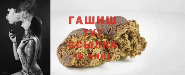 гашишное масло Баксан