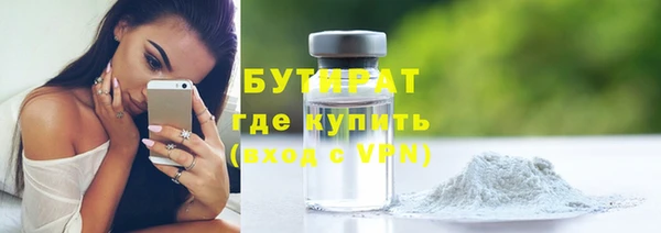 таблы Балахна