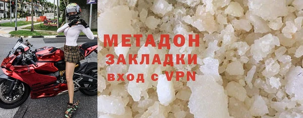 гашишное масло Баксан
