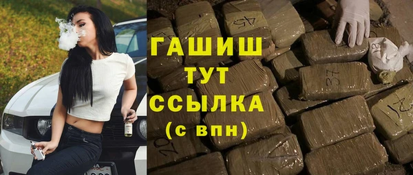 гашишное масло Баксан