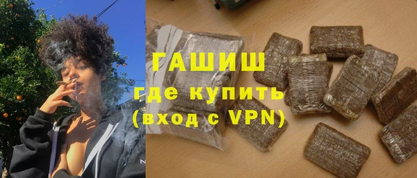 герыч Осташков