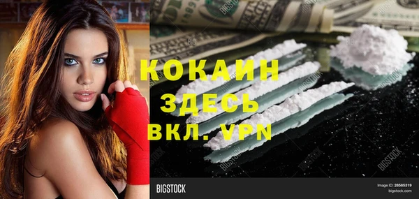кокаин перу Балабаново