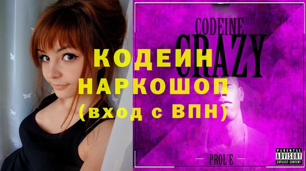 кокаин перу Балабаново