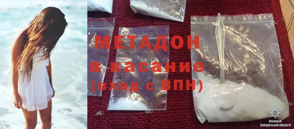 гашишное масло Баксан