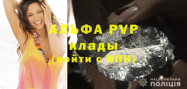 таблы Балахна