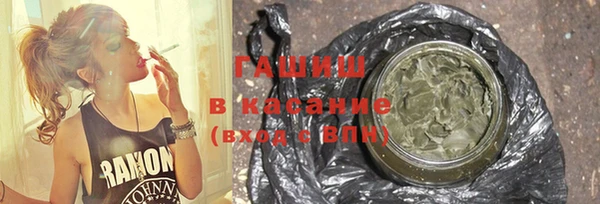 гашишное масло Баксан