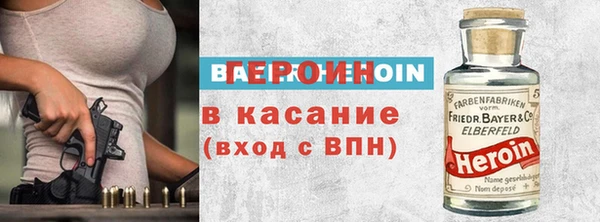 кокаин перу Балабаново