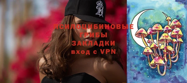 таблы Балахна