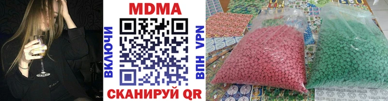 МЕГА ссылки  Тобольск  MDMA Molly 