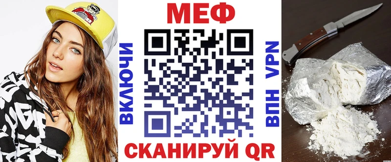 Мефедрон 4 MMC omg онион Тобольск