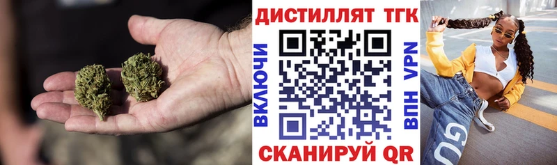 Дистиллят ТГК концентрат  Тобольск 