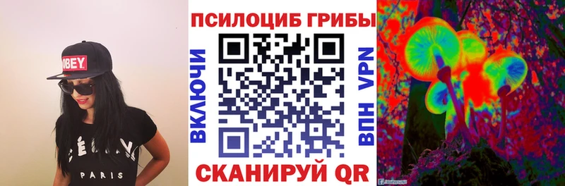 Псилоцибиновые грибы ЛСД где найти наркотики Тобольск